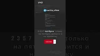 Математика для спортивного программирования 1.1 #maths #programming