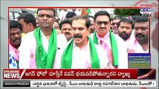 Warangal BRS Protest on Revanthreddy comments | MLA Vinayabhaskar | INDIA NOW