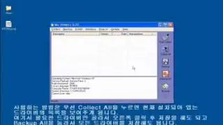 Windows Embedded Standard 드라이버 컴포넌트 만들기 #1
