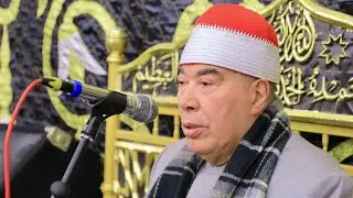 الشيخ خضر أحمد مصطفى | ربع العشاء | عزاء الحاج حفنى محمد عامر|شنتنا الحجر-بركه السبع-منوفيه٢٠٢٦