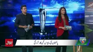 Pakistan Vs Namibia | Who Will Play Or Who Will Out? | T20 World Cup 2026 | Breaking News