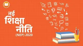 NEP 2020 | New Education Policy 2020 | नई शिक्षा नीति 2020 | CDP ( बाल विकास ) CTET, DSSSB & EMRS