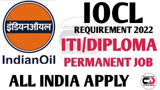IOCL REQUIREMENT 2022(ITI, DIPLOMA PERMANENT JOB)ALL INDIA APPLY.