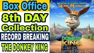 The Donkey King 8th Day Box Office Collection | Box Office Collection