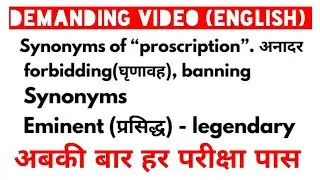 ENGLISH QUESTIONS ASKED IN HPSSC HPSSSB HPPSC EXAMS