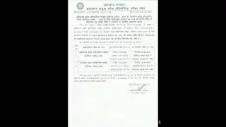 Jharkhand polytechnic 2023 exam form fill up date extended