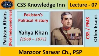 Yahya Khan Regime | Legal Framework Order | General Elections 1970 |