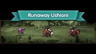 Fist Of Truth campaign - Ultimate Art - Runaway Ushioni