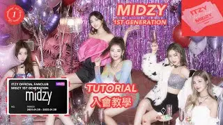 ITZY 官方會員「MIDZY」1期 申請教學 | VLIVE FANCLUB Guide | TY0614 毒倫