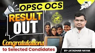 OPSC OCS 2023: Result  Out / Odisha Civil Service Final Result 2023