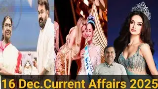 16 Dec.Current Affairs l Daily Current Affairs l Current Affairs Today l by-Pankaj Sir 