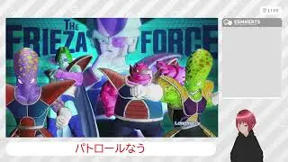 ゼノバ２レジェンドパトロールをただやって行く