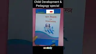 best book for ctet 2022|Lucent child development education science|Lucent child development book ...