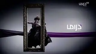 MBC DRAMA IDENT HD 16 | 2011-2026