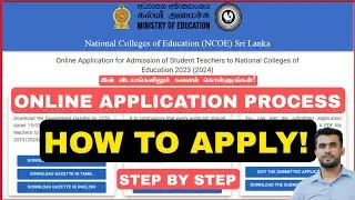 NCOE College Online Application Process - 2024 | 2021/2022 AL Batch | How To Apply! | Jamzith Hasan