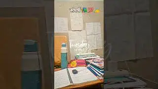 संघर्ष 💯 #motivation #study #shorts #ytshorts #studytips #upsc #today #trending #viral #result #love