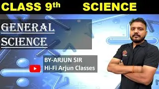 || Hi Fi Arjun classes || live class || General science || Arjun sir ||