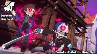 Persona 5: Tactica- Yusuke/Fox & Makoto/Queen Boss Fight Japanese (Eng Sub)