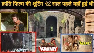 Karanti 1981 Film Shooting 🎥 Location | Manoj Kumar