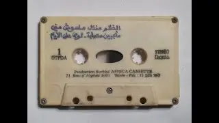 Habib Chenkaoui lato A
