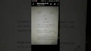 Language Across the Curriculum | Previous Year Question Paper