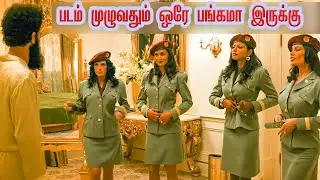 தயவு செய்து இந்த படத்த 18 வயசுக்கு மேல உள்ளவங்க மட்டும் பாருங்க   retribution 2023 tamil explain