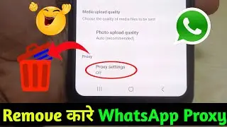 How to Remove WhatsApp Proxy Settings | WhatsApp Proxy Settings Android | WhatsApp Proxy Delete Kare