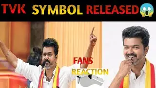 FINALLY! Vijay's TVK Party Symbol is Here! 😱 | Fans Mega Celebration!