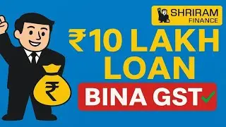 Business Loan Without GST | Shriram Finance Micro Loan | Full Details Hindi