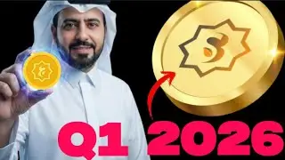 🚨 Листинг Sidra запланирован на 1 квартал 2026 или 2027 года.