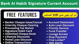 Bank Al Habib Signature Current Account 2025 | VIP Banking Benefit + Eligibility | Be a VIP Customer