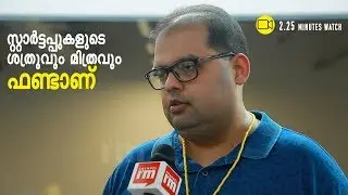 Startup initiatives in Kerala are not restricted to cities: Dibya Prakash, Founder - ECD Ventures