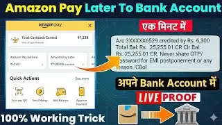 Amazon pay later to bank account | Amazon pay to bank transfer | Amazon pay later to bank transfer