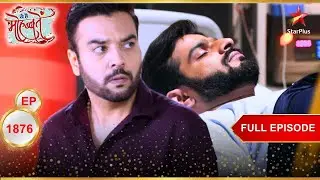 क्या है Raman का राज़? | Full Episode:1876 | Yeh Hai Mohabbatein