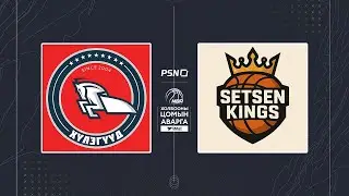 МСБХ-ны Холбооны цомын тэмцээн | Хасын Хүлэгүүд 🆚 Сэцэн Кингс | Тоглолтын тойм