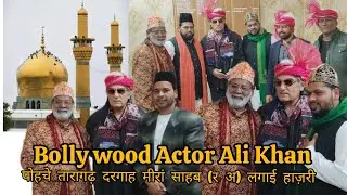 Ajmer Sharif Taragarh Dargah.Bollywood Actor Ali Khan दरगाह मीरां साहब र अ में ज़ियारत करने पोहुंचे 