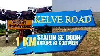 KELVE ROAD station se kitni door hai humari nayi site
