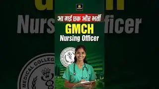 📢 GMCH Nursing Officer Vacancy 2025 #shorts #utkarshnursing #mukeshsir