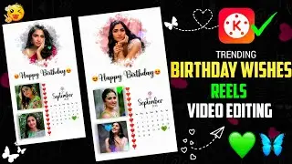 💚😍 3 Layer Birthday Reels Video Editing Kinemaster Tamil | Calendar Effect Birthday Video Editing