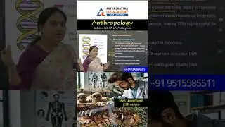 Methods Of DNA Identification: Short Tandem Repeat (STR) ||Arthashastra IAS Academy
