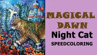 Speedcoloring 'Night Cat' from 'Magical Dawn' by Hanna Karlzon / Раскраска-антистресс