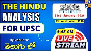 Live Stream : The Hindu News Analysis in Telugu | 31st January 2025 | UPSC | APPSC |