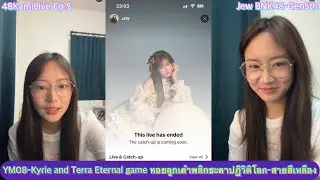 💜48KamiLive Ep.5 [Home]Jew BNK48-Gen5th sky lantern wish recap🏮🤍[Sunday 25 January 2569]💖ft🟡YM08 