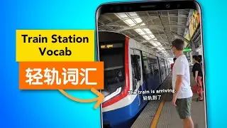 Train Station Vocab