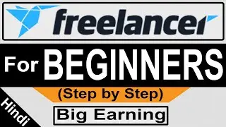 Freelancer.com for Beginners (2026) | Earn Money from Freelancer | Freelancer How it Works