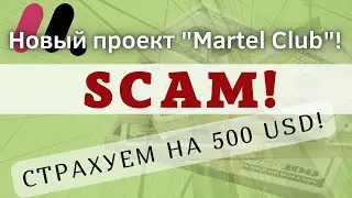 Новый проект 