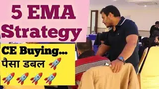 Scalping Strategy||5 EMA Game Changer Setup||Trading in Share Market #power #stocks #ytshorts #trend