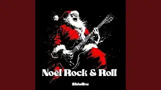 La Marche des Rois (Rock Version)