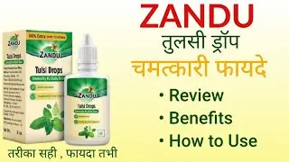 Zandu Tulsi Drop Benefits | Tulsi drop review | Tulsi ke faide | आजकल तुलसी लेना क्यों जरुरी है