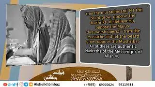 داعية عنده معاصي A Person Making Dawah with Apparent Sins